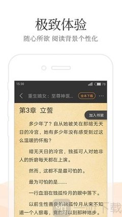 金沙app下载